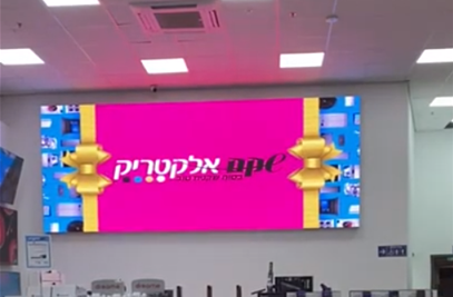 חשמל ואלקטרוניקה